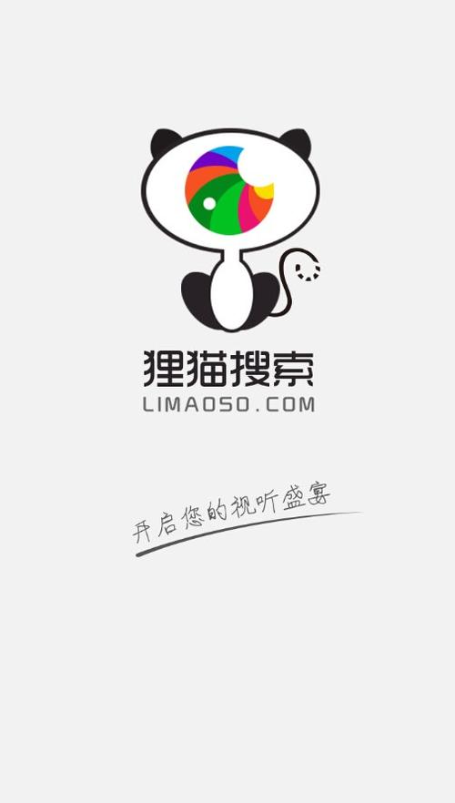 猫狸盘搜游戏截图