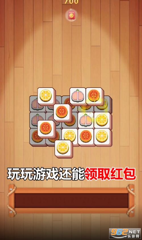 萌萌水果消赚钱红包版