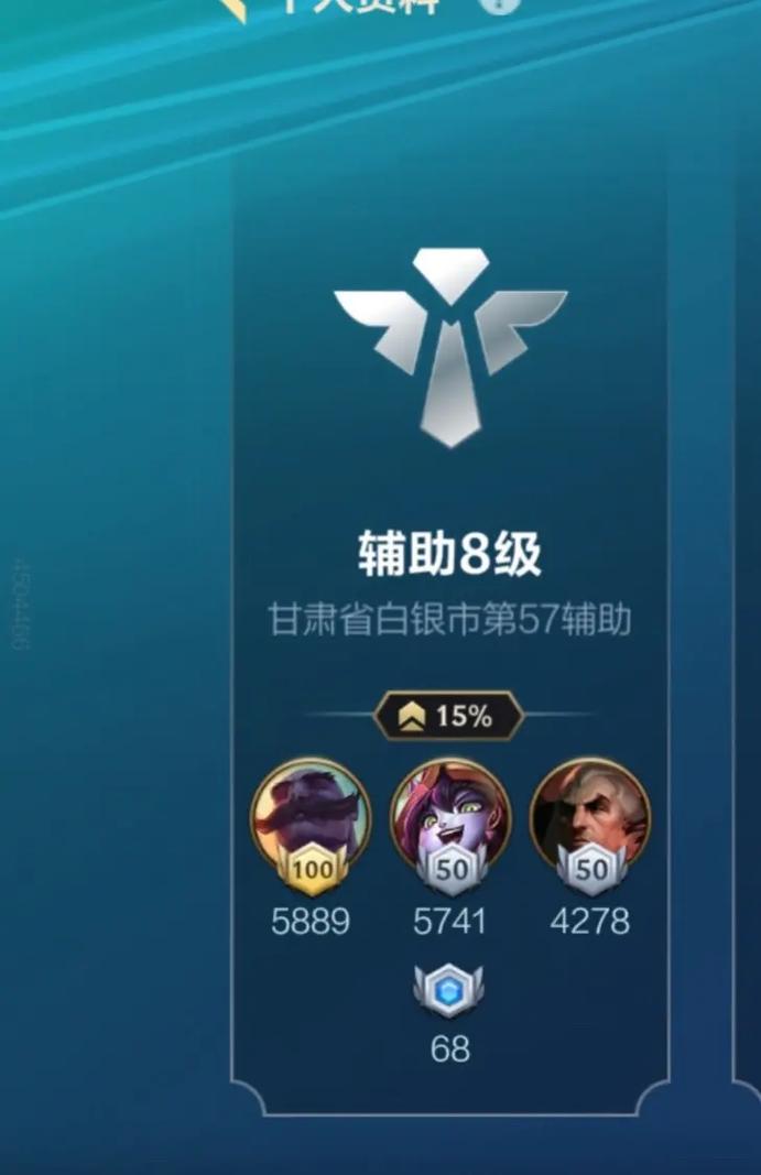 lol手游辅助(自动走位)缩略图