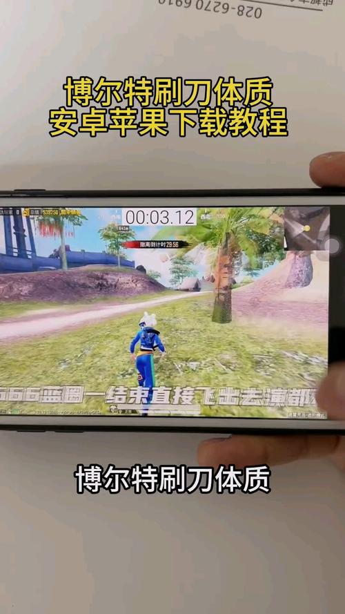 和平精英刷刀体质下载最新版永久会员app