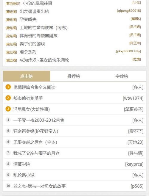 o1bz小说