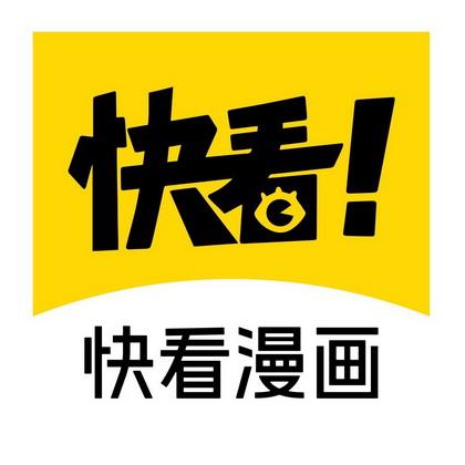 快看漫画安卓版缩略图