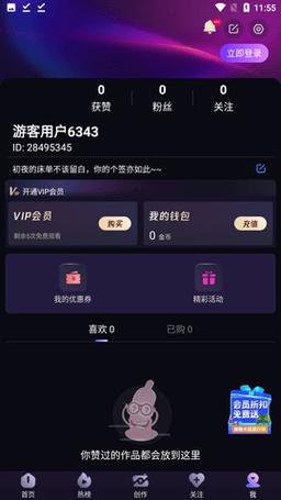 cici短视频app游戏截图