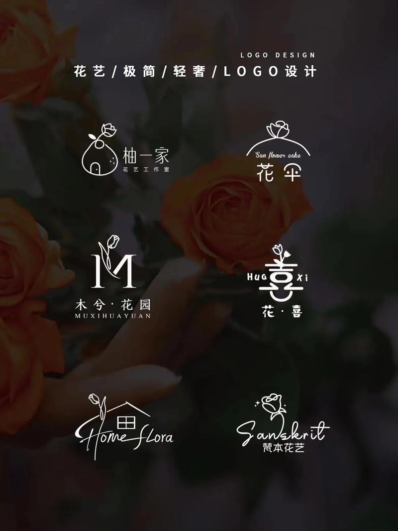 如意花店最新版本游戏截图