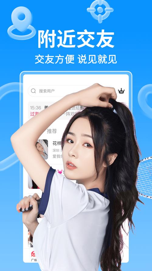小爱直播间手机版
