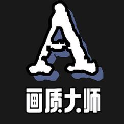 无任务画质大师小沐风正版缩略图