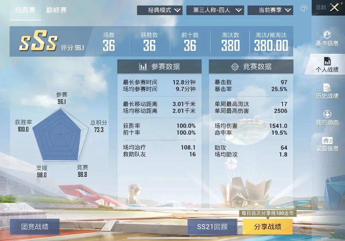 和平精英ks直装去广告