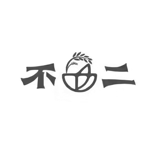 不一卡不二卡