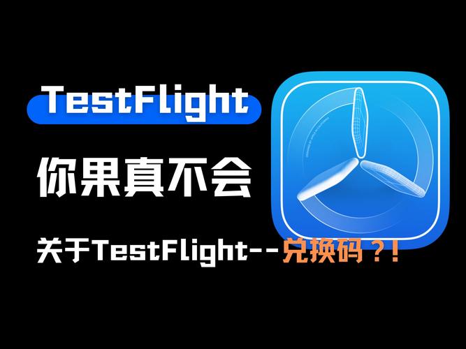 蓝鲸阅读testflight