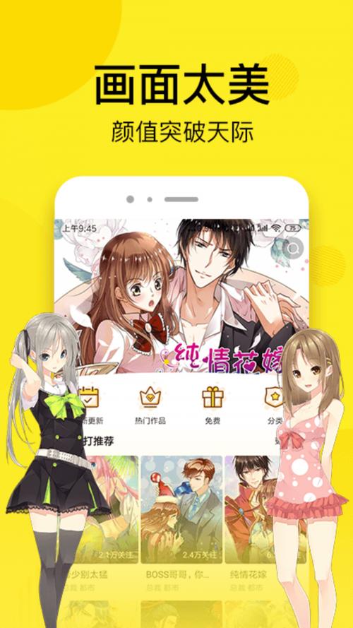 51cc动漫官方正式版app
