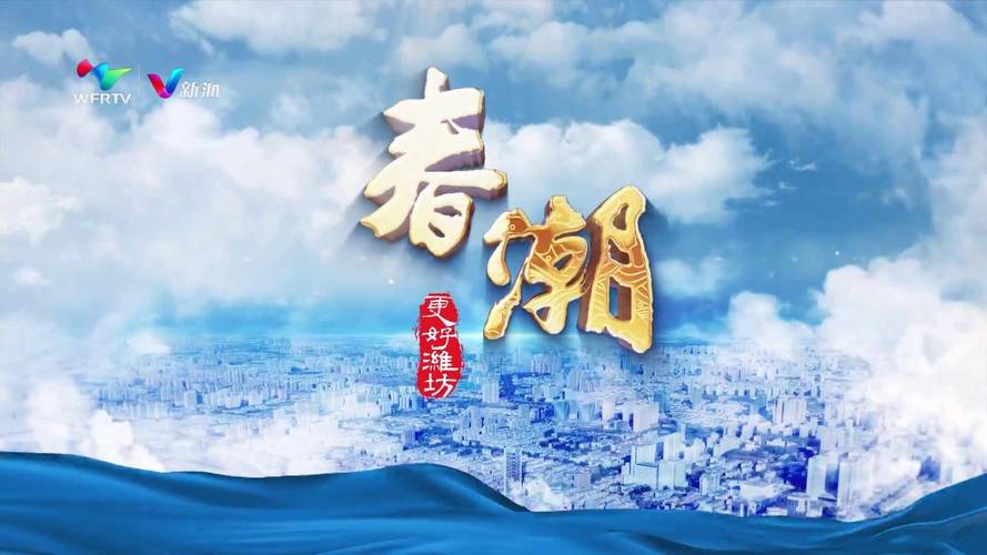 春潮漫画缩略图