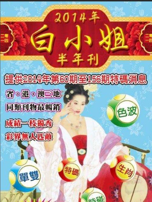 白小姐漫画手机版游戏截图