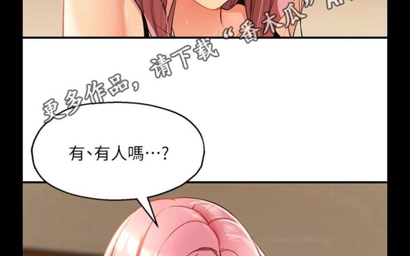 洞洞杂货铺漫画画免费读漫画修改版游戏截图
