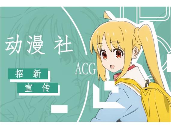 acg动漫网站入口2022新版
