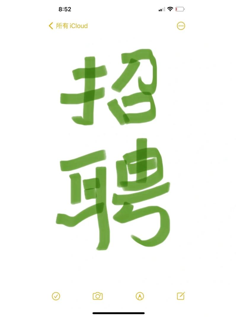 猎米兼职缩略图