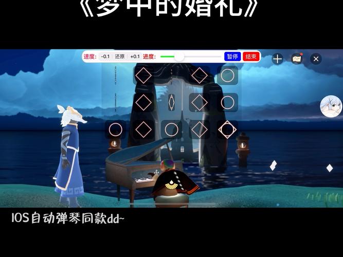 光遇自动弹琴1000首免费v1.3.2缩略图