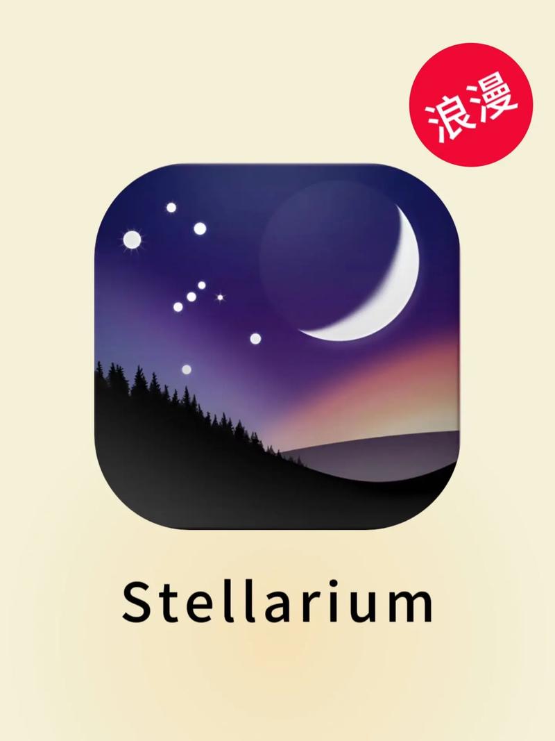 星云看点app缩略图
