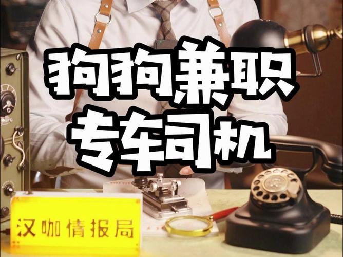 兼职狗app游戏截图