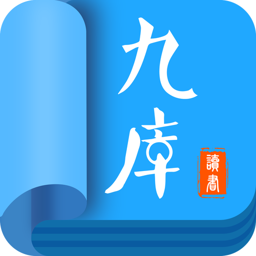 九库文学网APP游戏截图