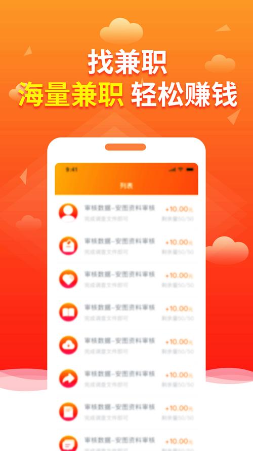 趣兼职