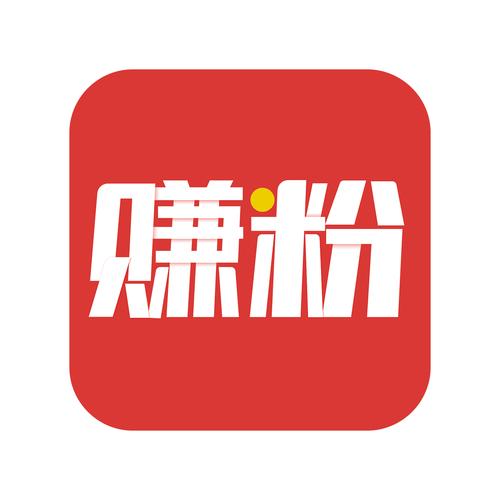 赚粉游戏截图