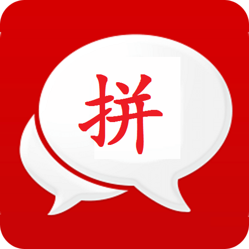 拼手气游戏截图