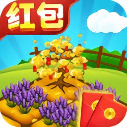 多多果园3毛钱红包版游戏截图