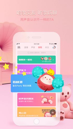 荔枝fm破解版
