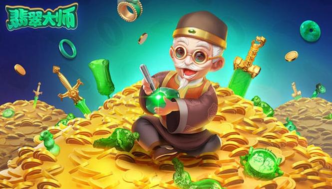 翡翠大师游戏最新版游戏截图