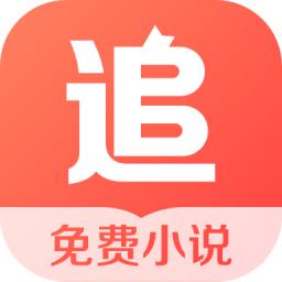 追读免费小说