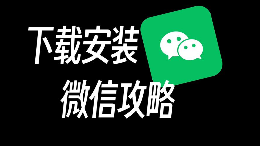 微信不卡群脚本插件