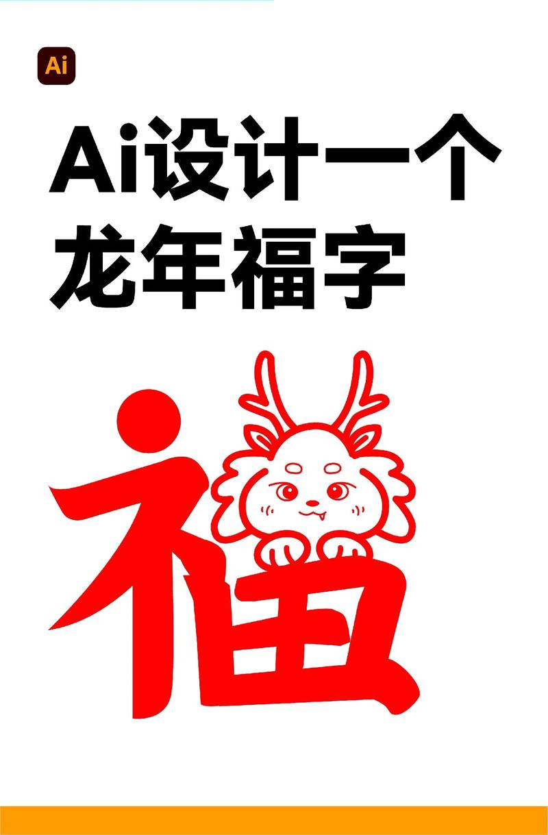 水晶龙福到app