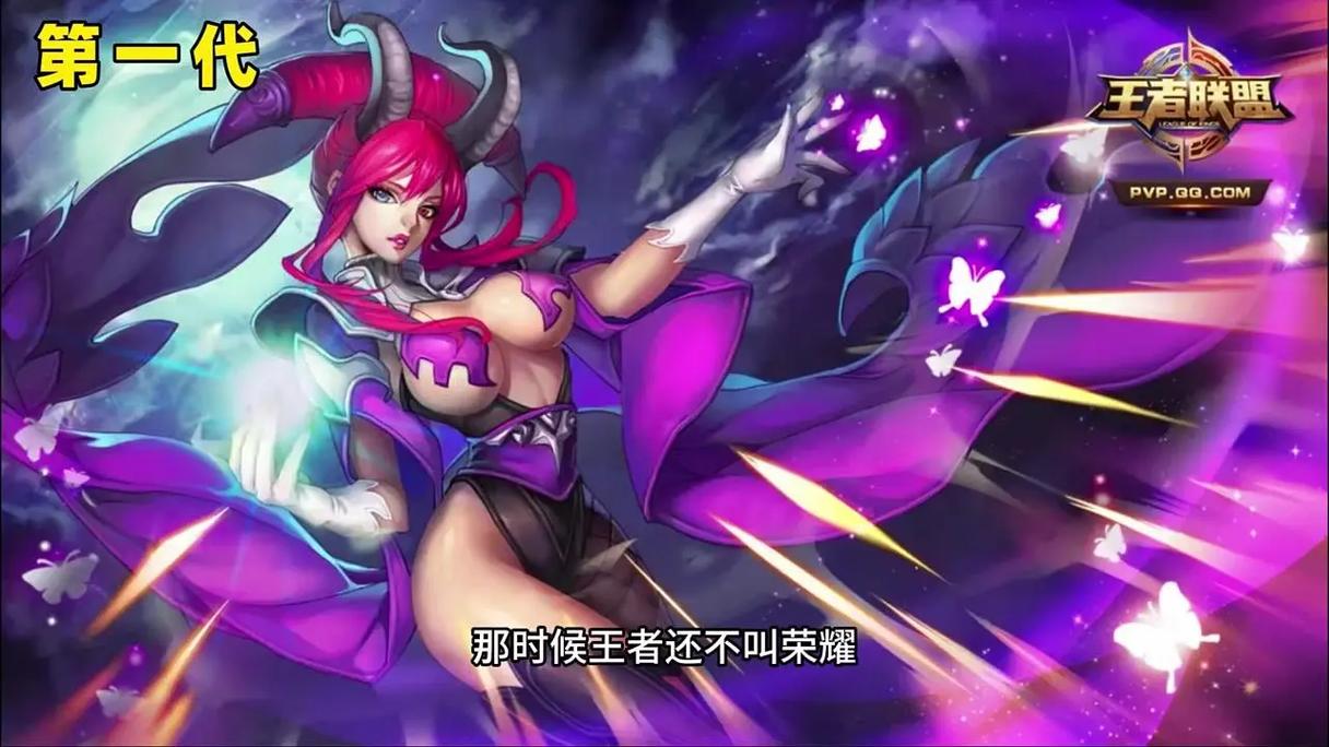 王者荣耀芈月海报第一代
