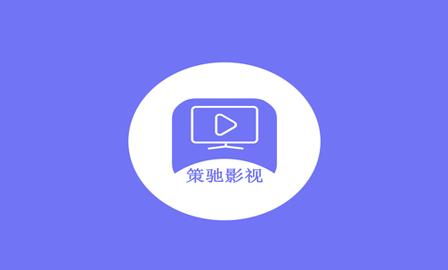 策驰影院delete游戏截图