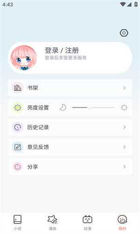 JK_1.0.2_SIGN.APK安装包免费缩略图