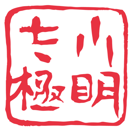 小明太极看漫画游戏截图