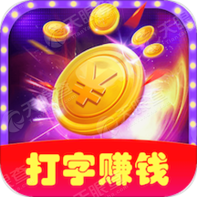 乐赚输入法赚钱版