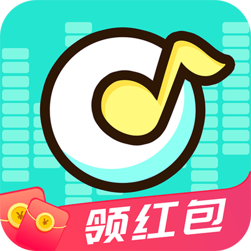 猜歌赚钱大师领红包