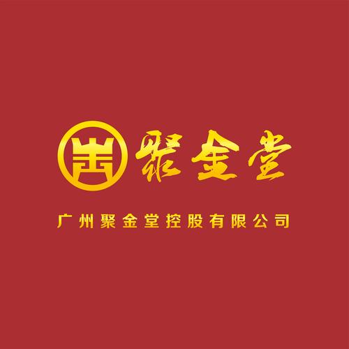 金聚全手机版修改版无广告游戏截图