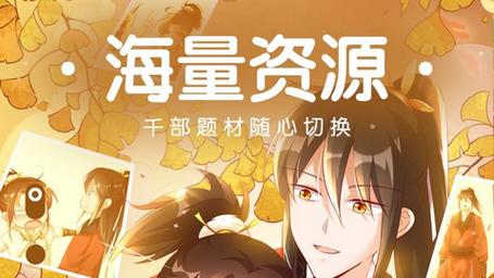 妖精动漫会员版游戏截图