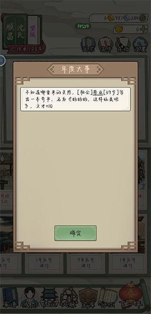 折相思99999破解版游戏
