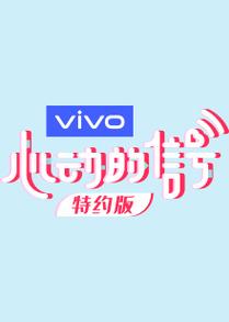 心动的信号社交软件游戏截图