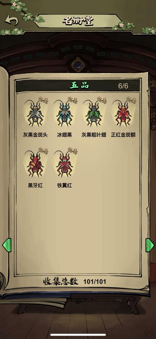 蛐蛐也疯狂无限金币钻石版游戏特色介绍