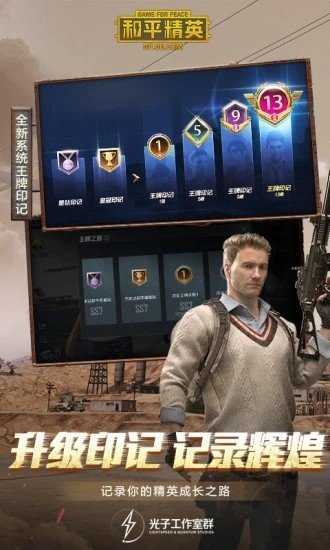 红仙画质助手120帧超高清游戏截图
