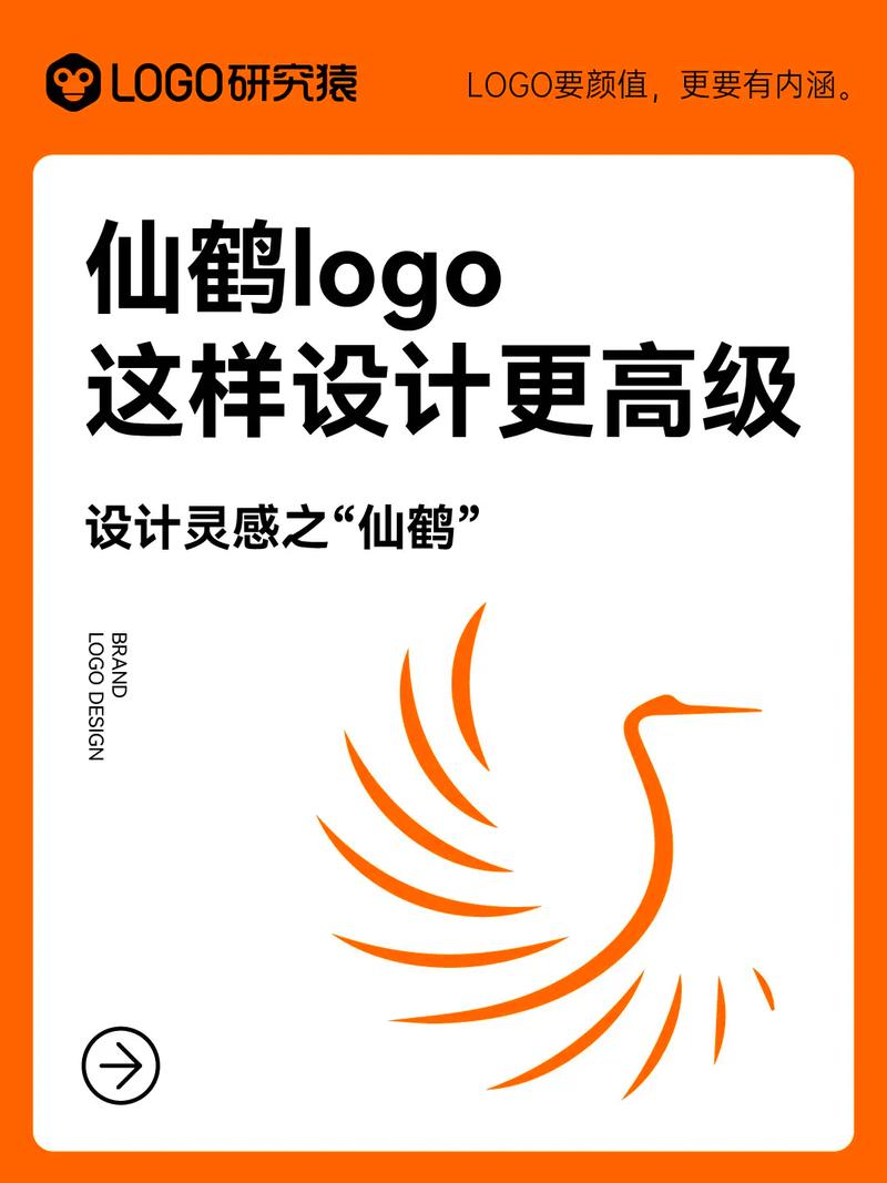 仙鹤辅助器v2.0缩略图
