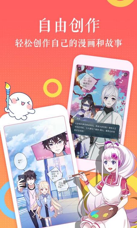 触漫2016旧版本