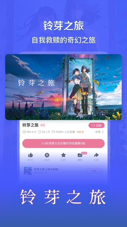 咔哩弹幕视频