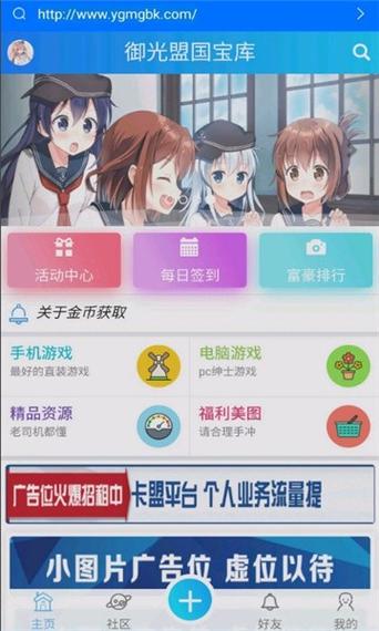 汉化游戏直装版安卓提速版游戏截图