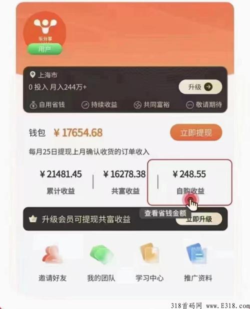 分享乐发圈赚钱app安卓版游戏截图