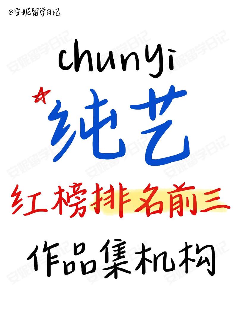 纯艺漫画游戏截图